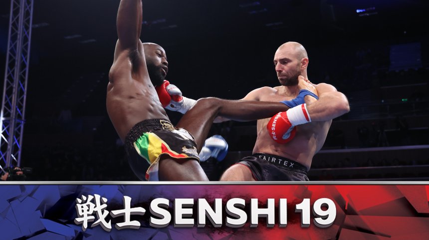 Сърбин впечатли с изявите си на SENSHI