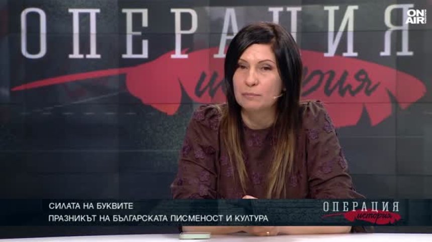 Анна Авиил: Четенето е било привилегия, опазването на книжовността е гордост&nbsp;