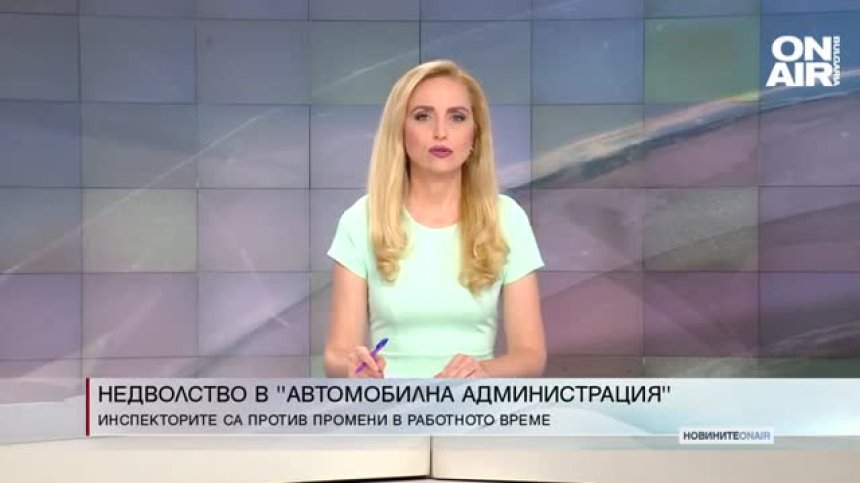 Централна емисия