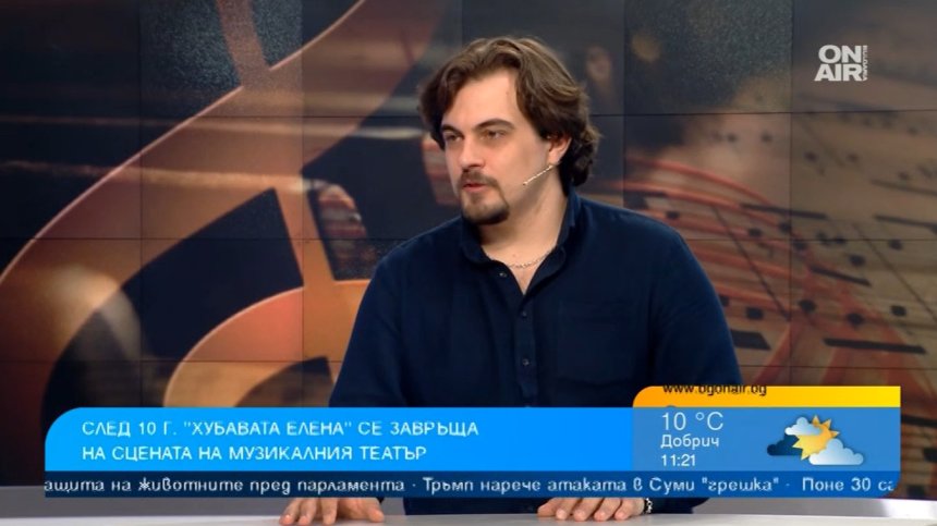 "Хубавата Елена" се завръща на сцената на Националния музикален театър