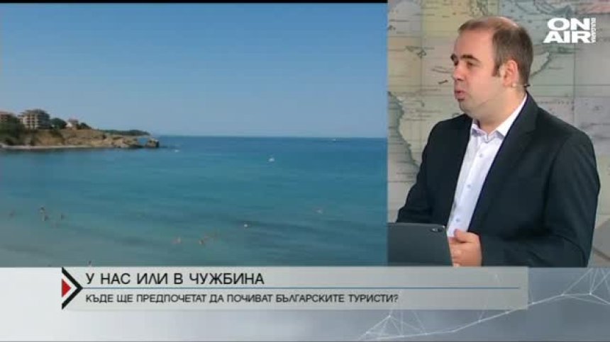 У нас или в чужбина - къде ще почиваме тази година?