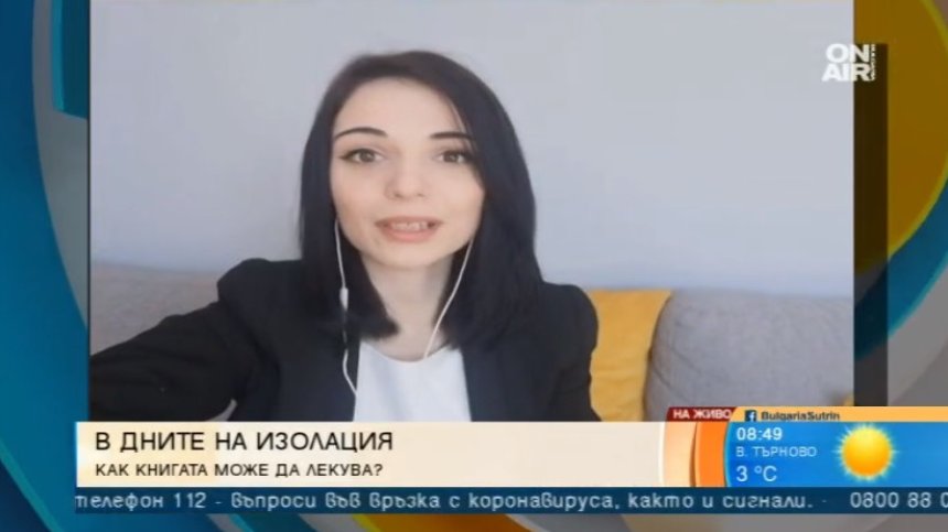 Консервативният книжен бранш се учи как да бъде по-дигитален