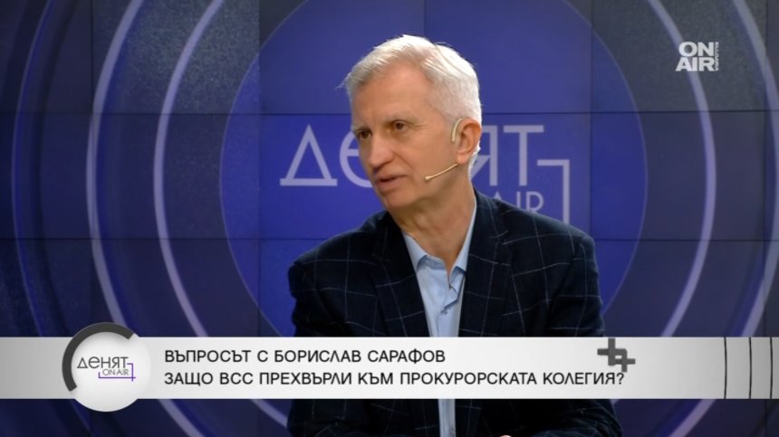 Проф. Панайотов: Разследването срещу Теодора Георгиева удря имиджа на България