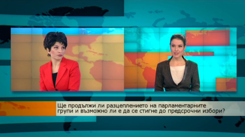 С каква нагласа се връщат на работа депутатите след зимната ваканция?