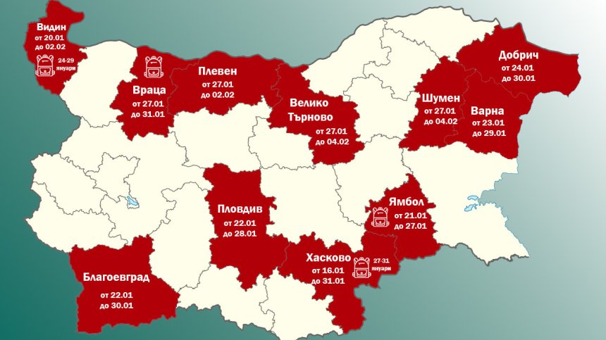 Още три области обявиха грипна епидемия