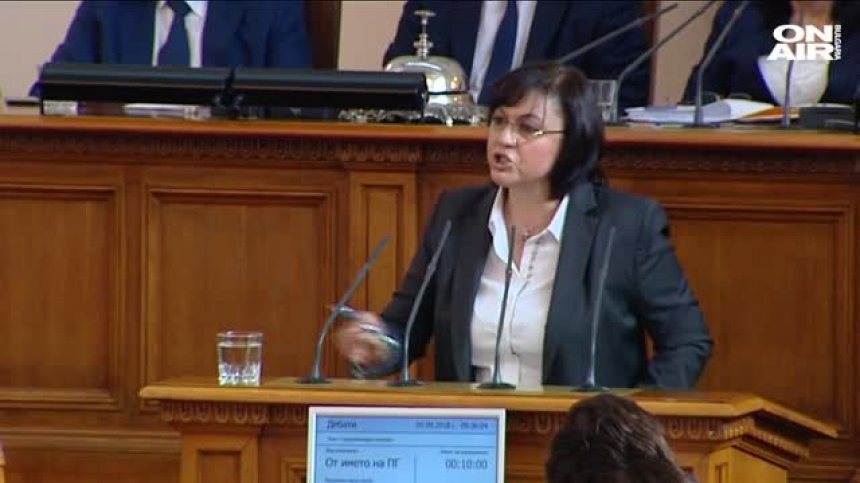 Нов ден, нови нападки между управляващи и опозиция в НС