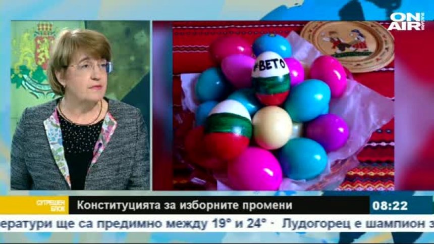 Маргарита Златарева: Измененията в Изборния кодекс нямат правно обяснение