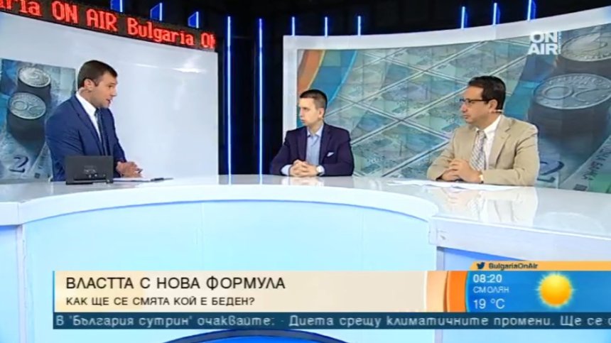 Европа върви към рецесия, смятат експерти