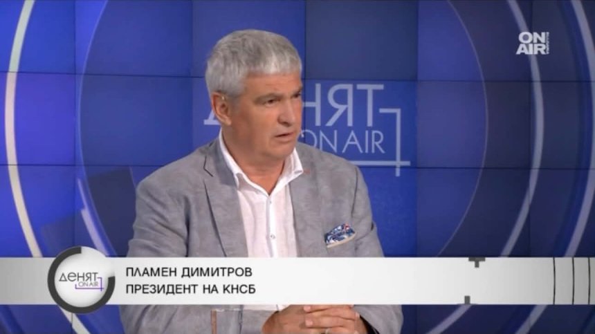 Пламен Димитров, КНСБ: 700 млн. евро по-малко за заплати, автоматизмът в силовите ведомства да отпадне