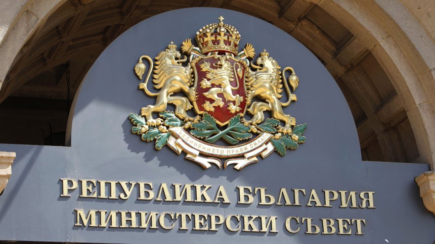 Кабинетът организира помощ за Сирия