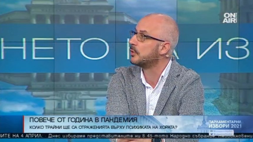 Психолог: Оправдание е да не се отиде до урните заради страх от заразяване