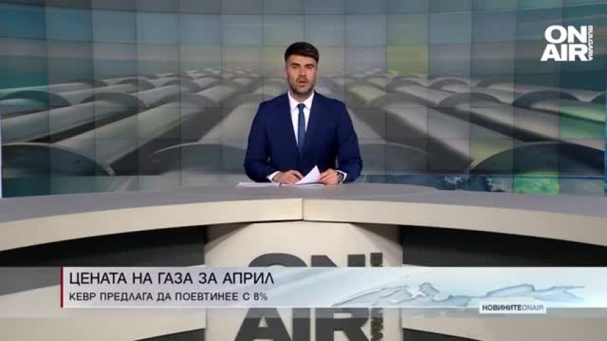 Централна емисия 