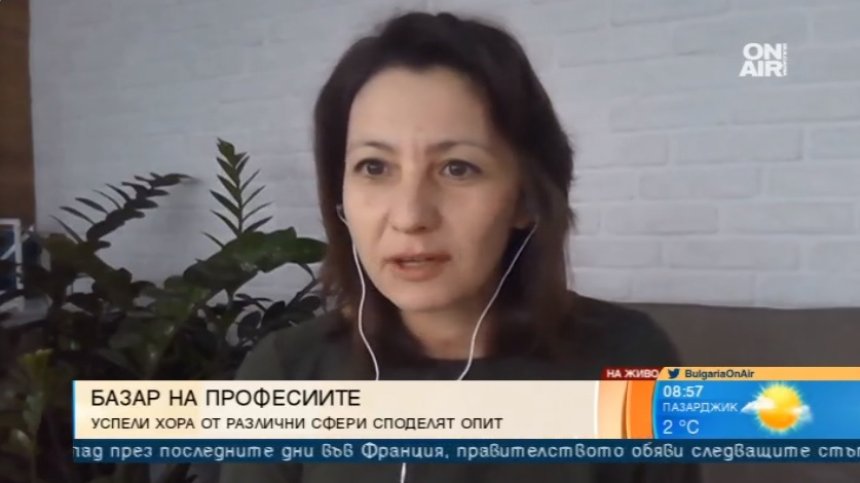 "Базар на професиите": Успешни хора от различни сфери споделят опит с младите