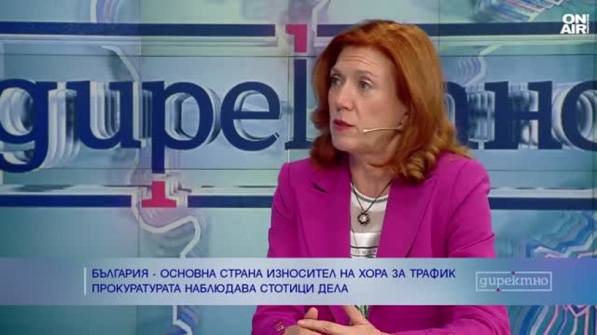 Трафикът на хора вече не засяга само нискообразовани и неквалифицирани хора