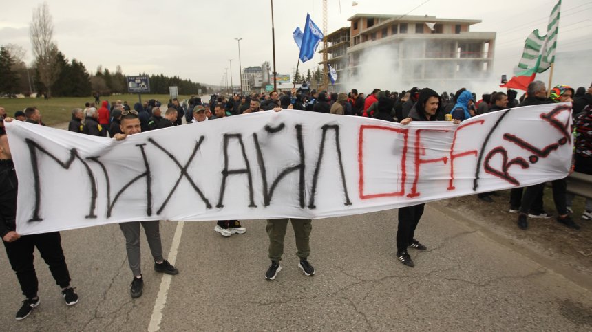 Футболни фенове блокираха Околовръстното, бутилки полетяха към сградата на БФС
