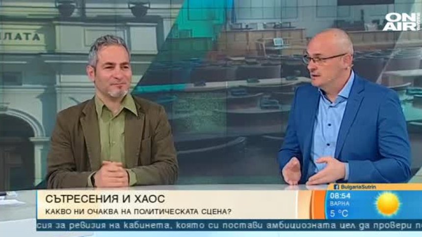 Политолози: БСП и ДПС ще поставят правителство на ИТН в неудобна ситуация