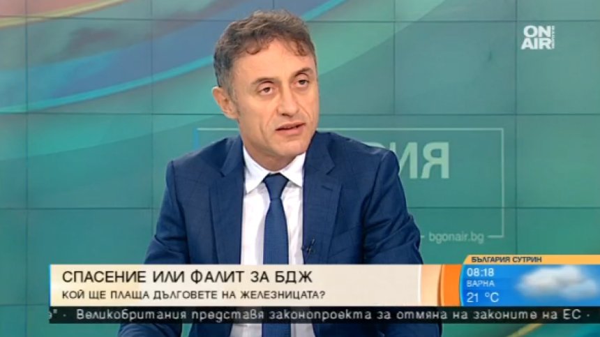 БДЖ възнамерява да купи от 15 до 30 нови влака