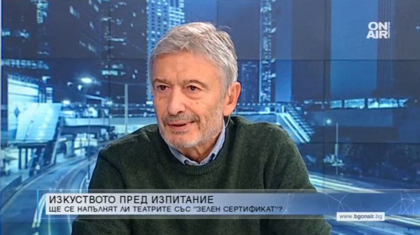 Ириней Константинов: Театърът е игра на живот и смърт, ще се борим до последно