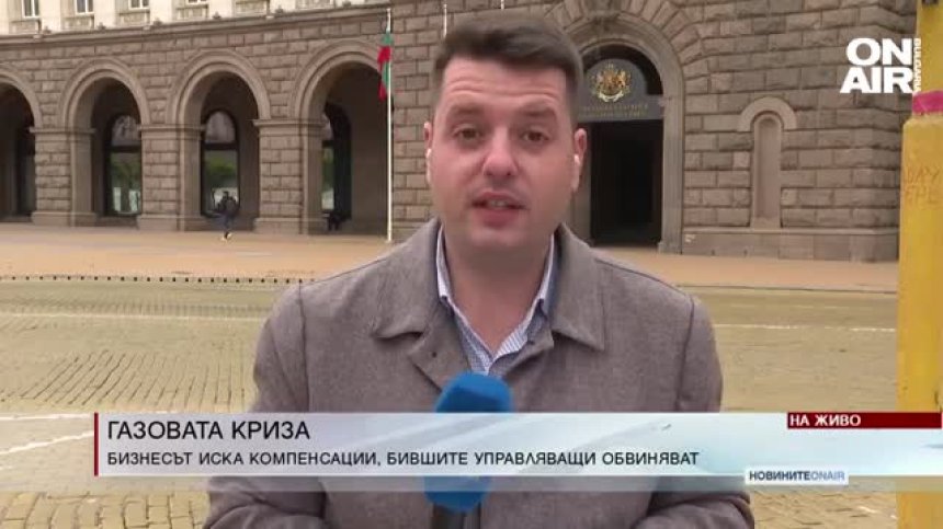 Централна емисия
