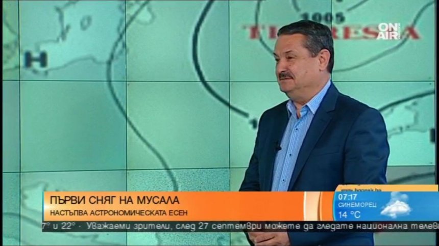 Очакват ни топла есен и зима