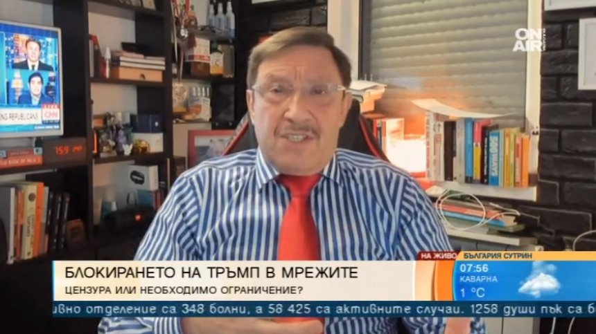 Блокирането на Тръмп в мрежите: Цензура или необходимо ограничение?