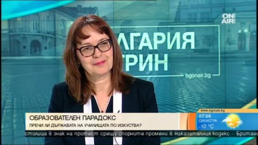 От МОН: Няма да бъде отнето правото на учениците да изучават изкуства