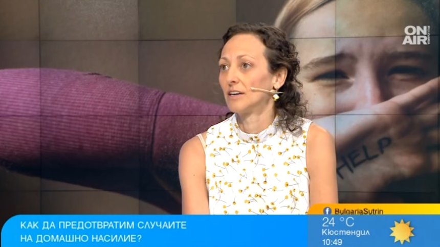 На всеки две седмици у нас загива жена в условията на домашно насилие