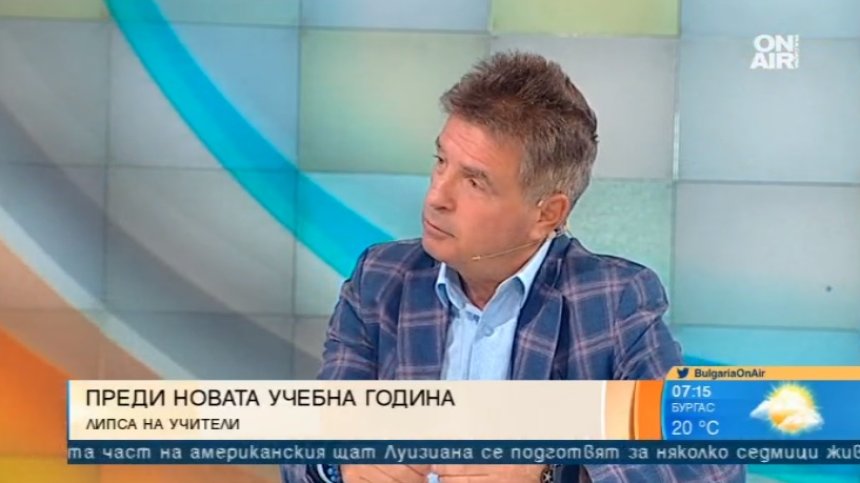 Дни преди 15 септември: Търсят се 1500 учители и персонал в образователната система