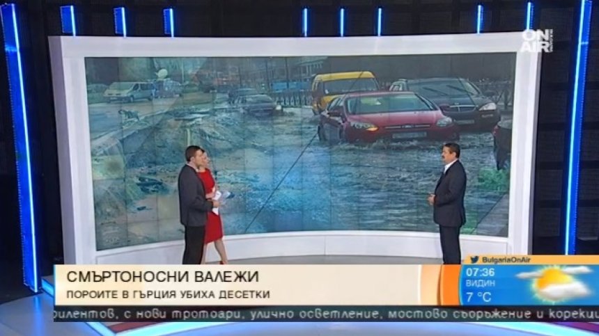 Нов средиземноморски циклон се заражда: Непрекъснати валежи от понеделник!