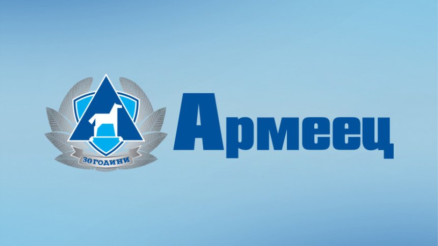 ЗАД "Армеец" се включи в Хартата за правата на жертвите на пътнотранспортни произшествия