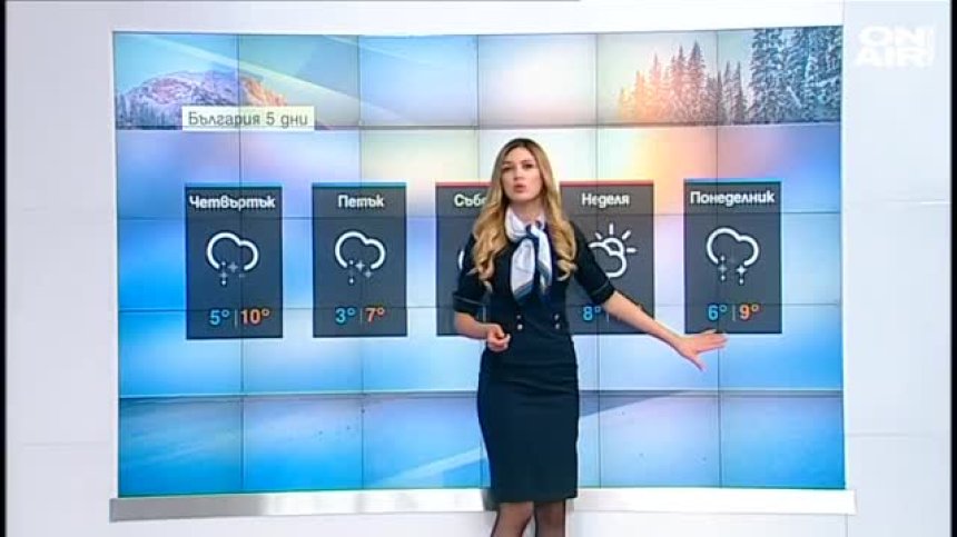 Централна прогноза