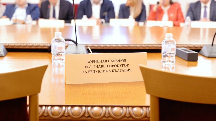 Сарафов, Гешев и Цацаров отказаха изслушване в комисията "Нотариуса"