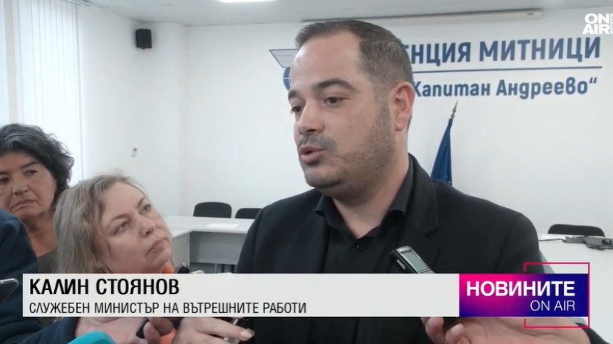 Централна емисия