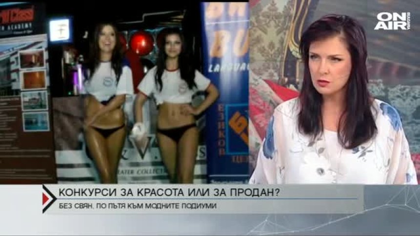 Голи деца в конкурсите за красота. Има ли контрол?