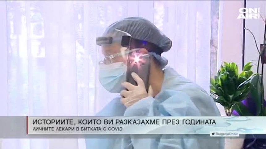 Централна емисия