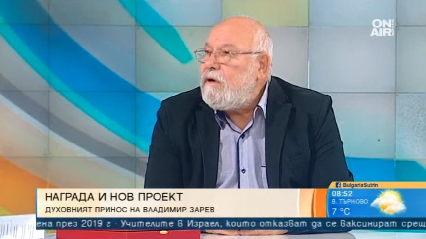 Писател: Управляват ни истерично алчни хора, 30 г. се краде от народа