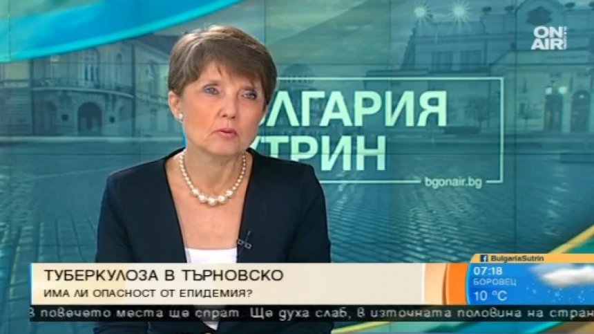Туберкулоза в Търновско! Необходима е диспансерна мрежа, алармира специалист