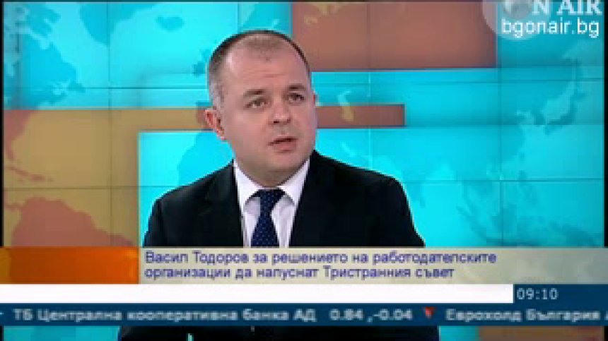 Работодателите са против обявяването на имотното си състояние