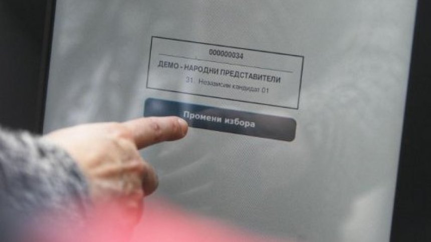Код от 64 знака пази вота от хакери, 26 сценария за проблеми са тествани
