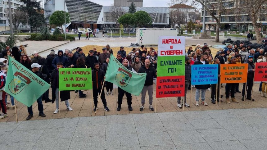 Каблешково на бунт в Бургас срещу каменната кариера