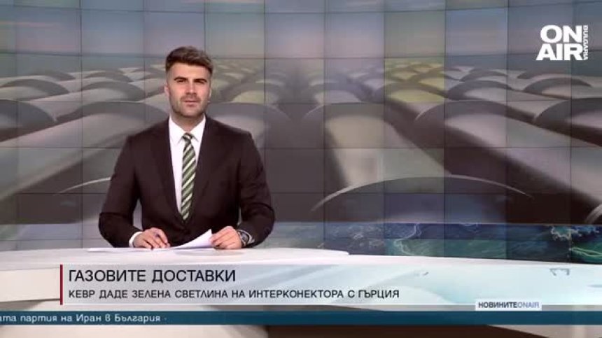 Късна емисия