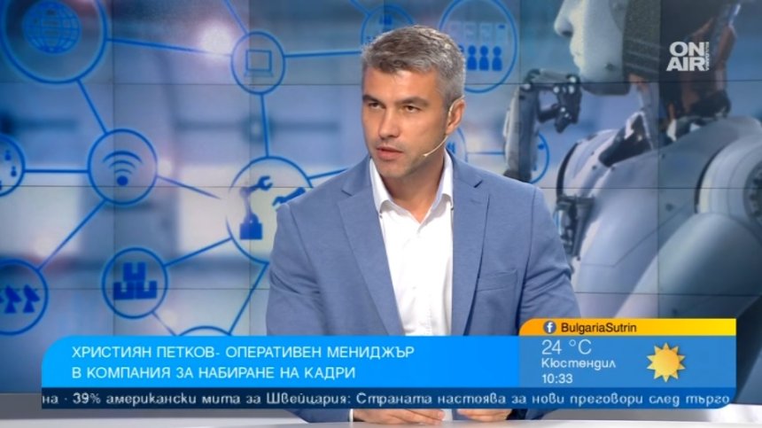 Изкуственият интелект застрашава работата ни, освен ако не е изцяло физическа