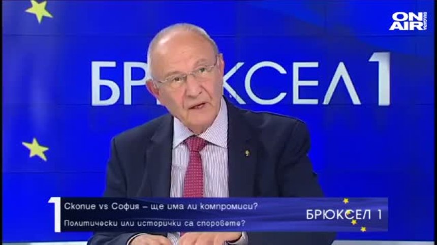 Македонски учебник: Бугарите по произход са турци, татари, монголи