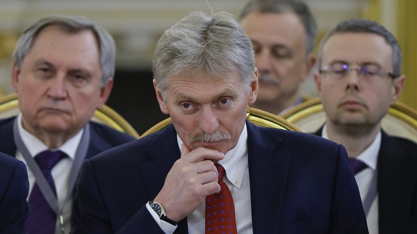 Дмитрий Песков алармира за катастрофален за бъдещето на Русия проблем