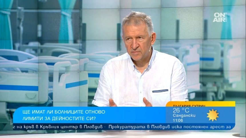 Д-р Кацаров: Лимитите ограничават правата на пациентите и наказват болниците