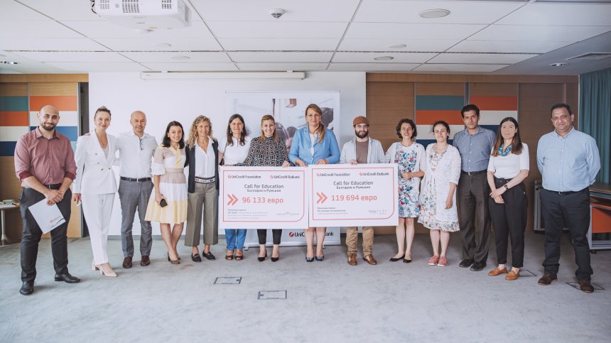 Благотворителната инициатива Call for Education Europe продължава в 10-те страни, в които УниКредит присъства
