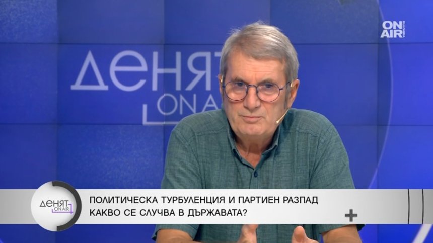 Проф. Христо Хинков: Има общ процес на разпадане в България