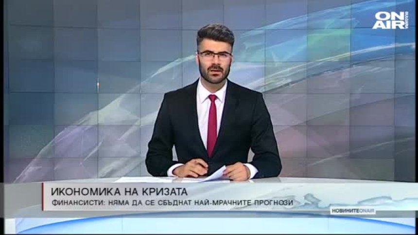 Централна емисия