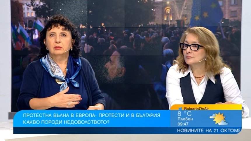 От социален бунт до предизборна тактика - какво стои зад протестите у нас и в Европа