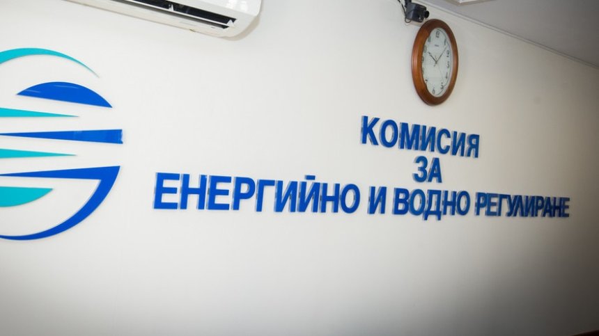 КЕВР отказа на "Булгаргаз" поскъпване на газа: "Ощетява пряко битовите потребители"